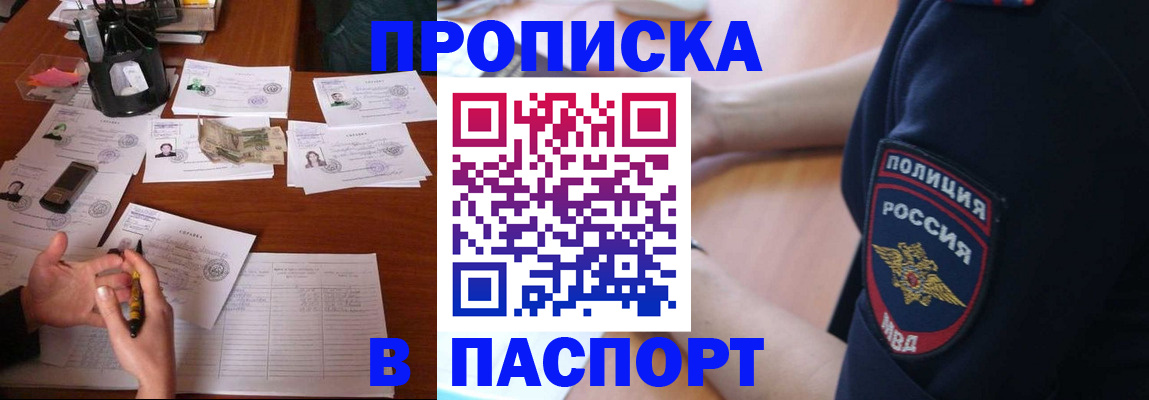 регистрация для школы в Юрюзани