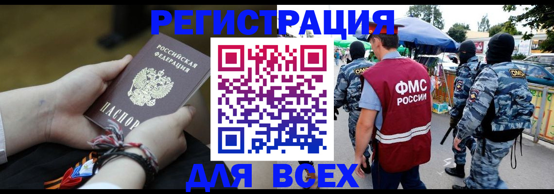 форма 3 в Юрюзани