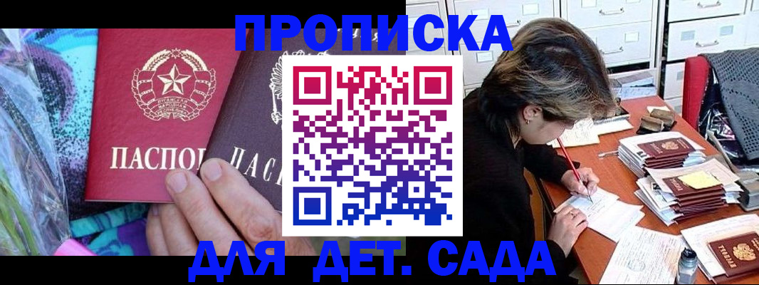 регистрация для школы в Юрюзани